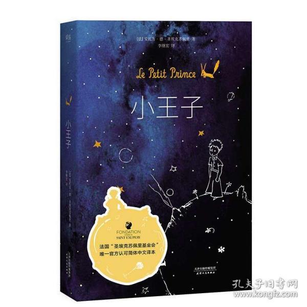 重返战场