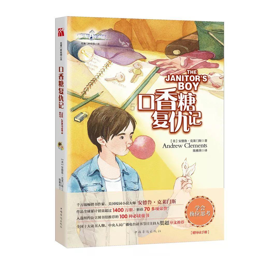 时尚芭比做美甲