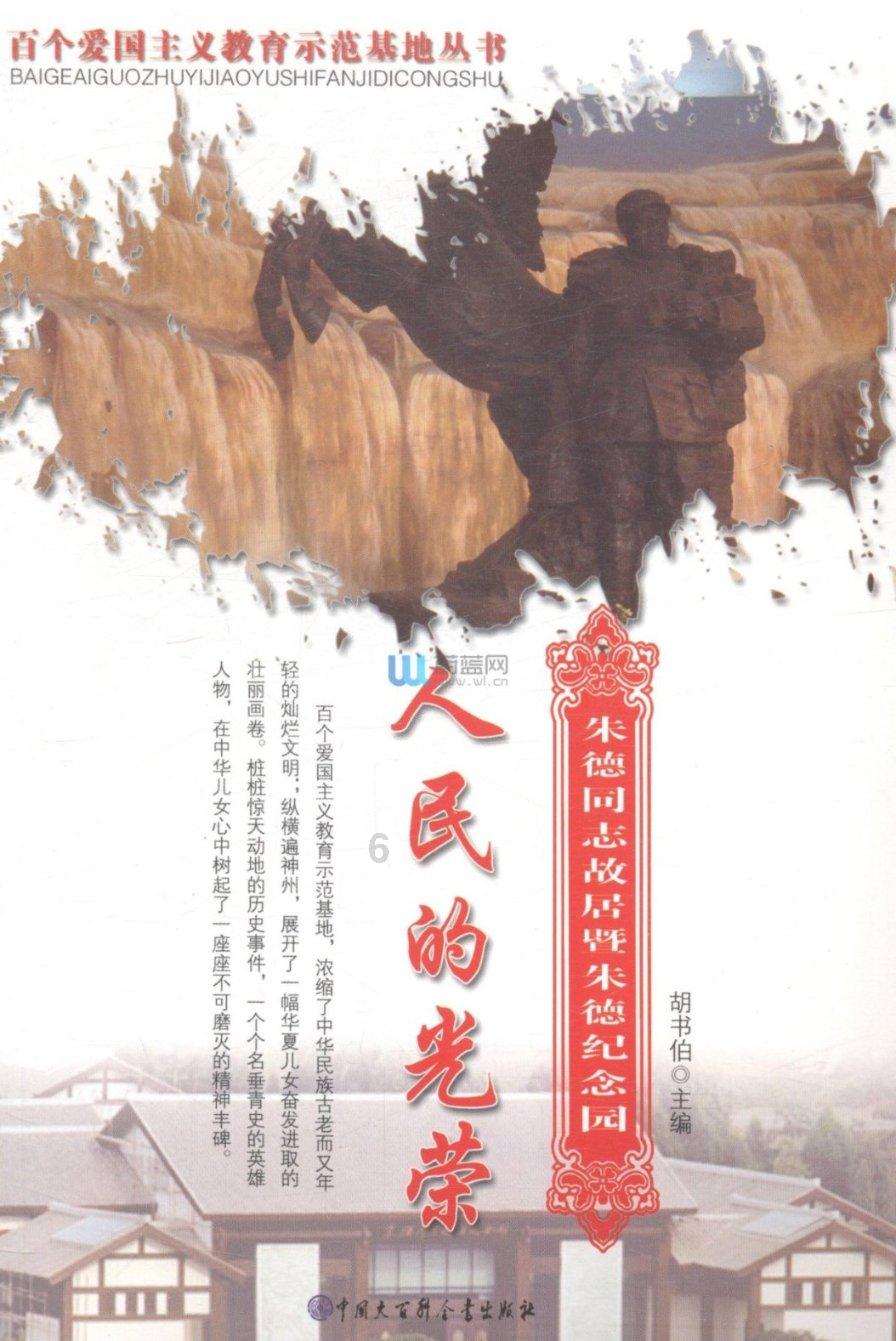 鹤城区全力应对低温雨雪冰冻天气