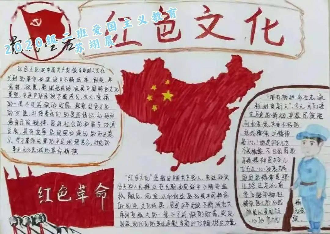 拯救小学生