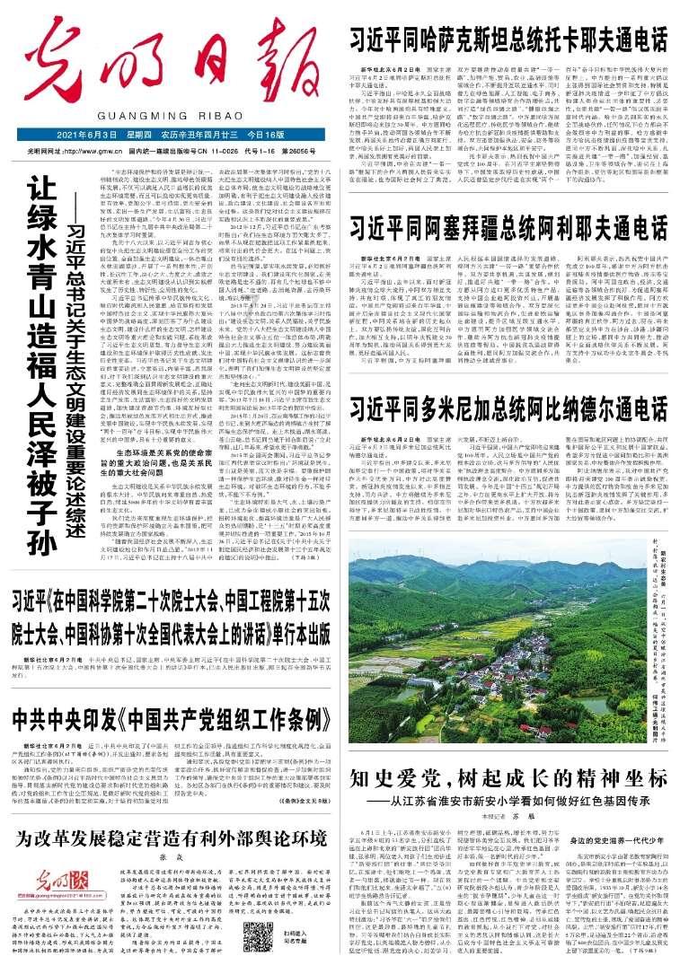 隧道逃生