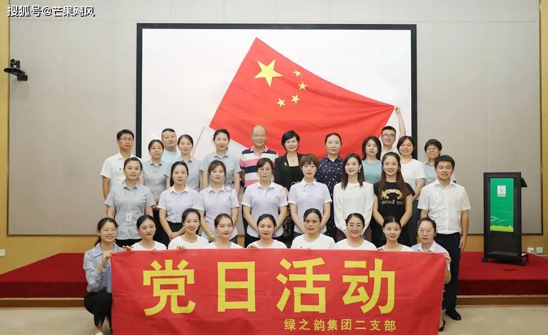 区人力资源和社会保障局召开安全生产暨信访维稳工作会议