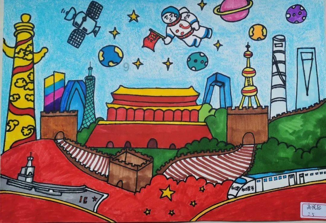 超星战舰队